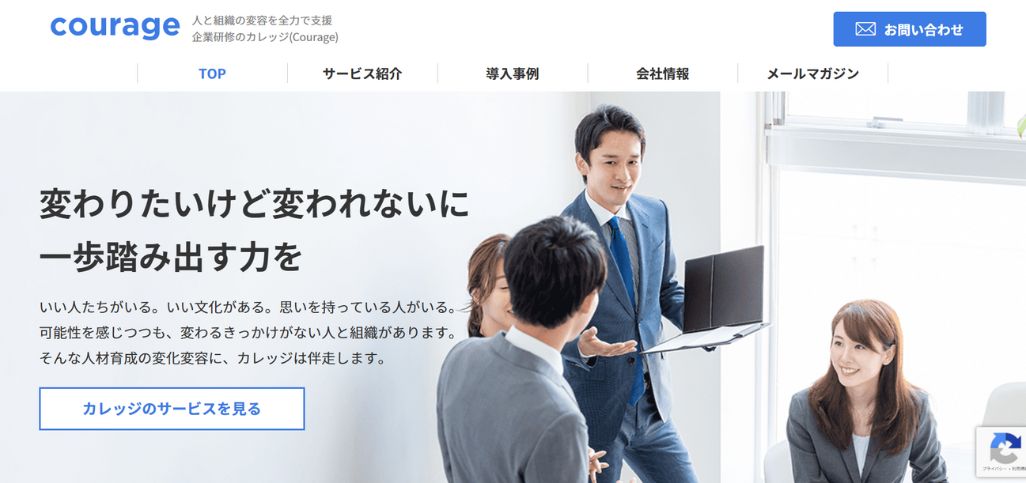 14. 株式会社カレッジ