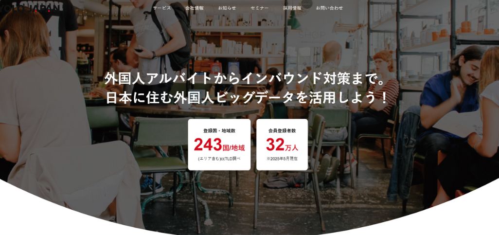 11. YORO JAPAN