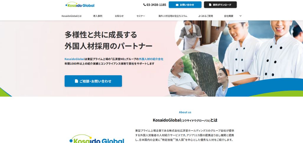 2. タレントアジア