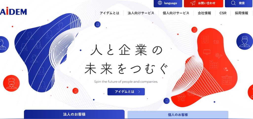 4. 株式会社アイデムグローバルグループ