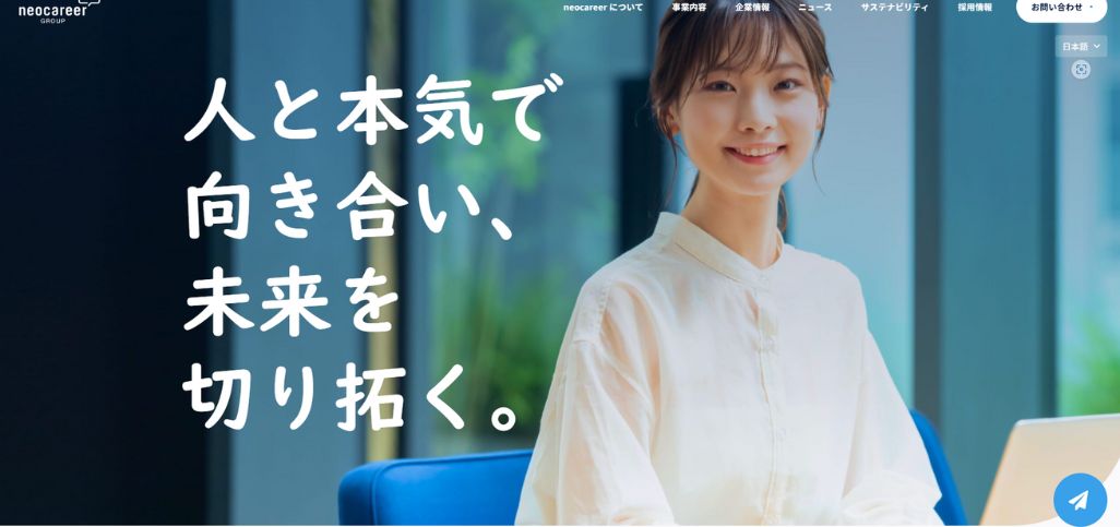 6. 株式会社SKY HUMAN SERVICE