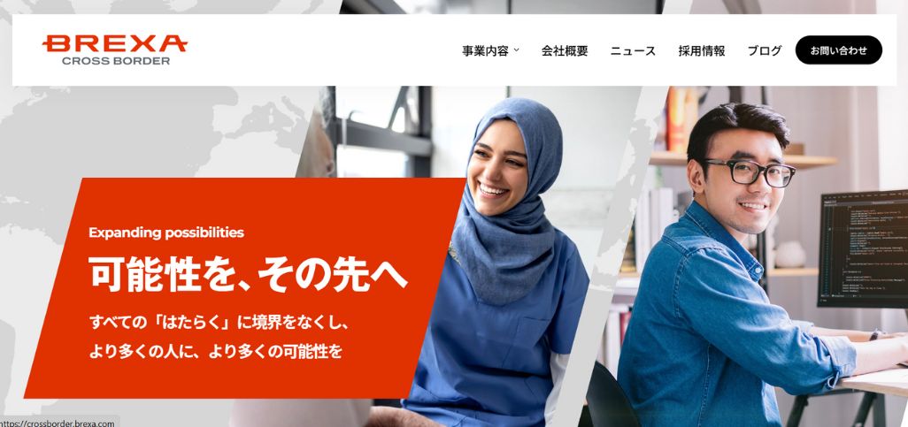 4. 株式会社BREXA CrossBorder（旧：株式会社ORJ）株式会社ORJ